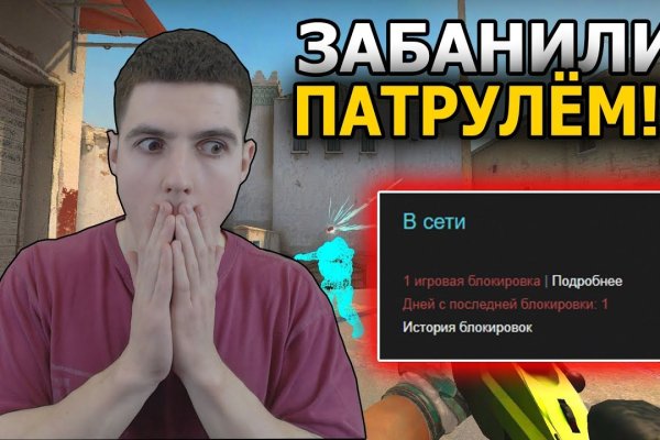 Забыл пароль кракен