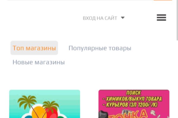 Кракен зеркало 2