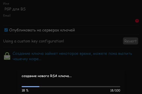 Кракен вход магазин