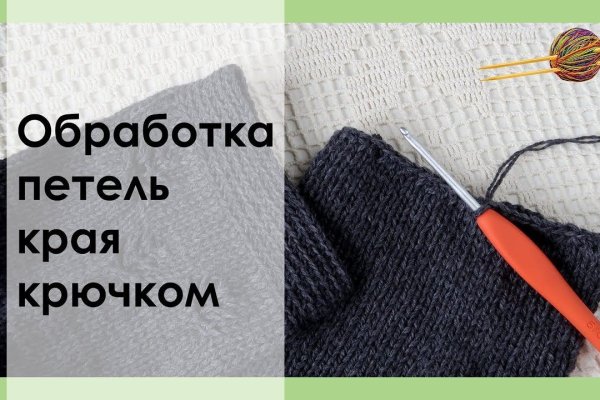 Кракен через тор браузер