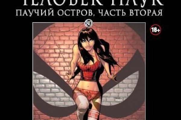 Ссылка на кракен не работает