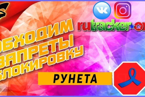 Кракен зарегистрироваться