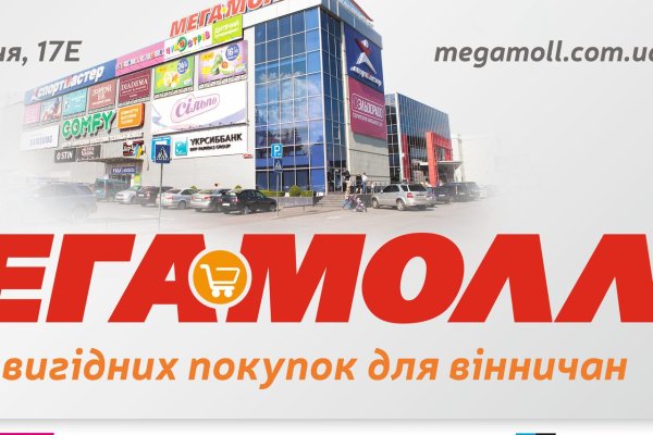 Кракен маркет плей