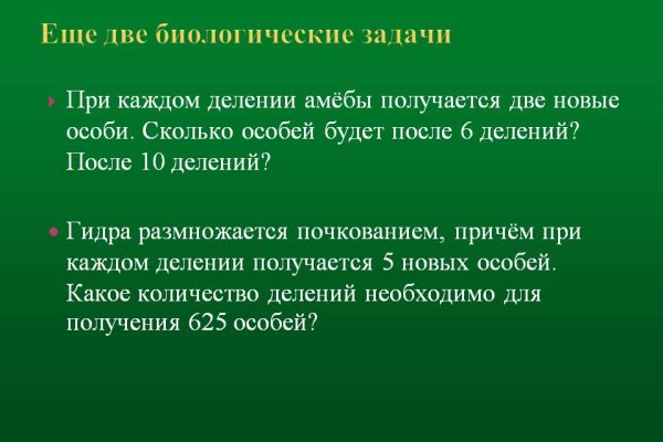 Кракен марке