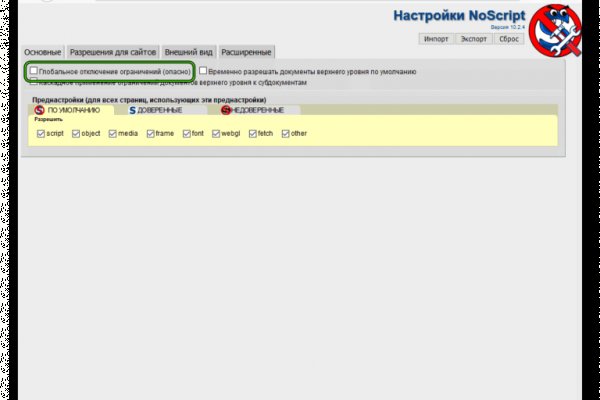 Как зайти на гидру через тор браузер