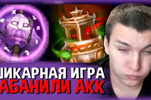 Kraken это