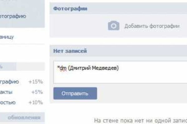 Кракен ссылка рп