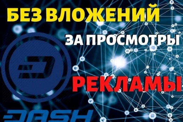 Кракен дарк площадка