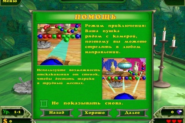 Кракен последние ссылки