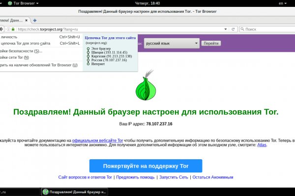 Зайти в кракен