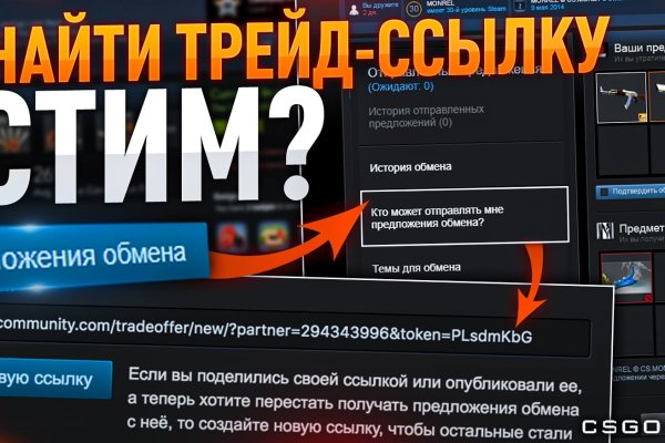 Как восстановить доступ к аккаунту кракен