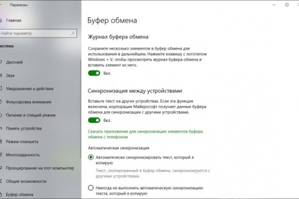 Кракен шоп что это