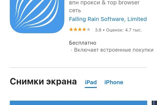 Кракен маркет зеркало