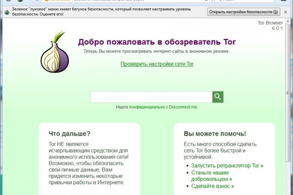 Кракен магазин зеркало
