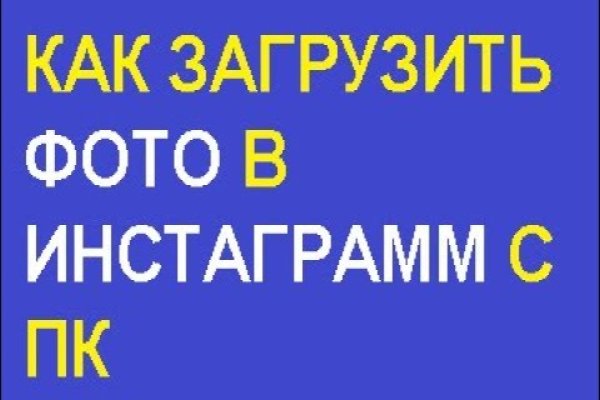 Kraken зеркало стор