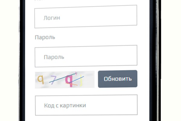 Кракен адрес даркнет