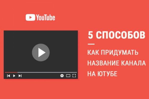 Зайти на кракен