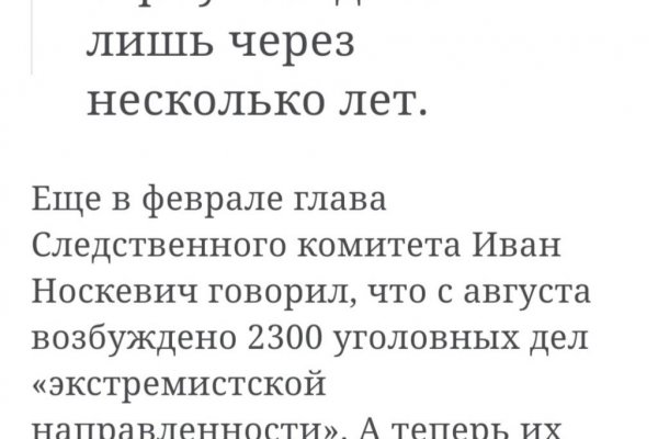 Как войти на кракен