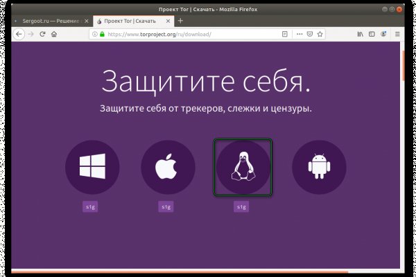 Сайт вместо гидры