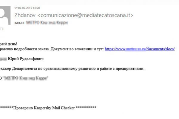 Kraken ссылка tor официальный сайт