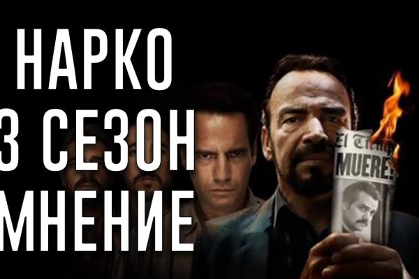 Кракен 22