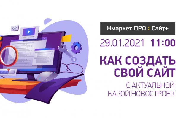 Kraken ссылки актуальные 2025 г