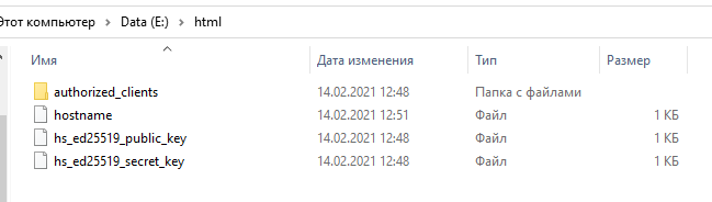 Кракен ссылка что это