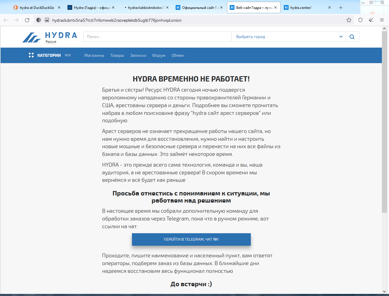 Кракен купить наркоту