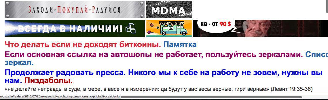 Кракен маркетплейс что там